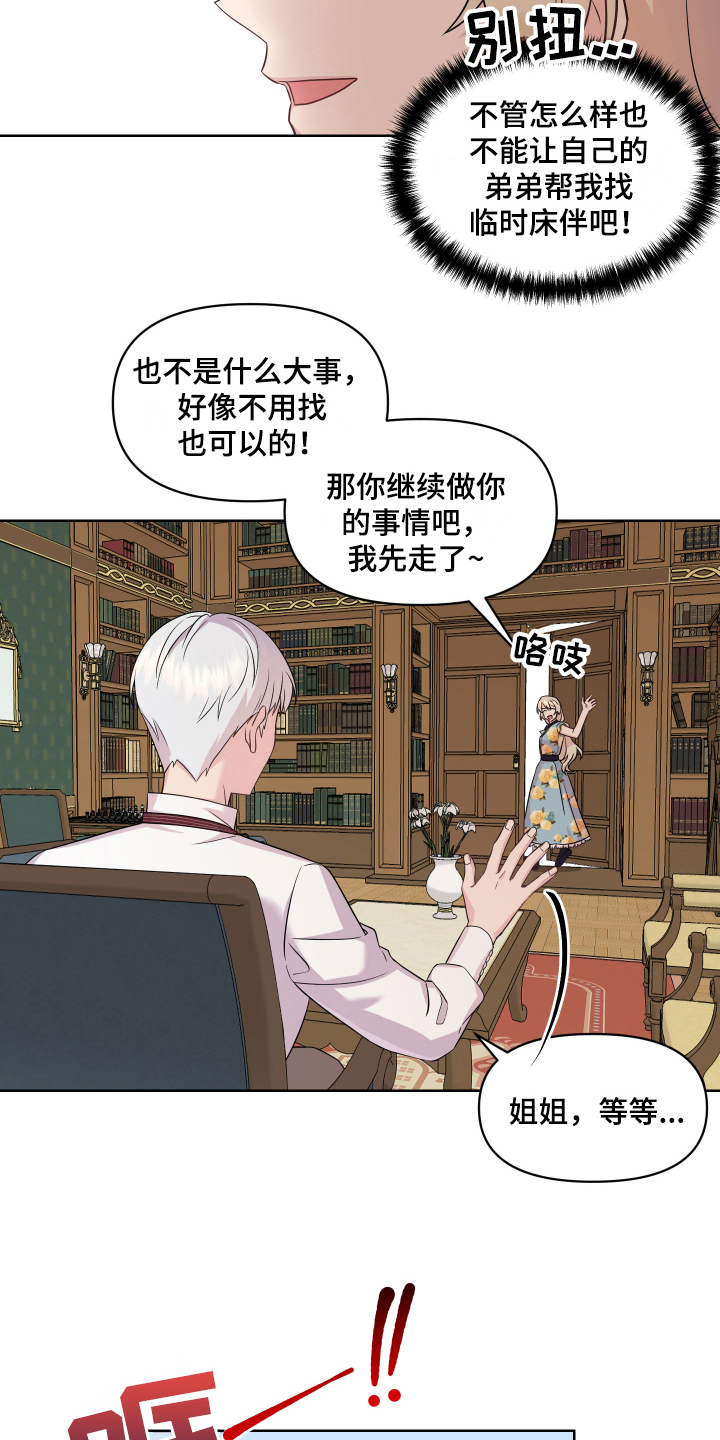第8章：特征12