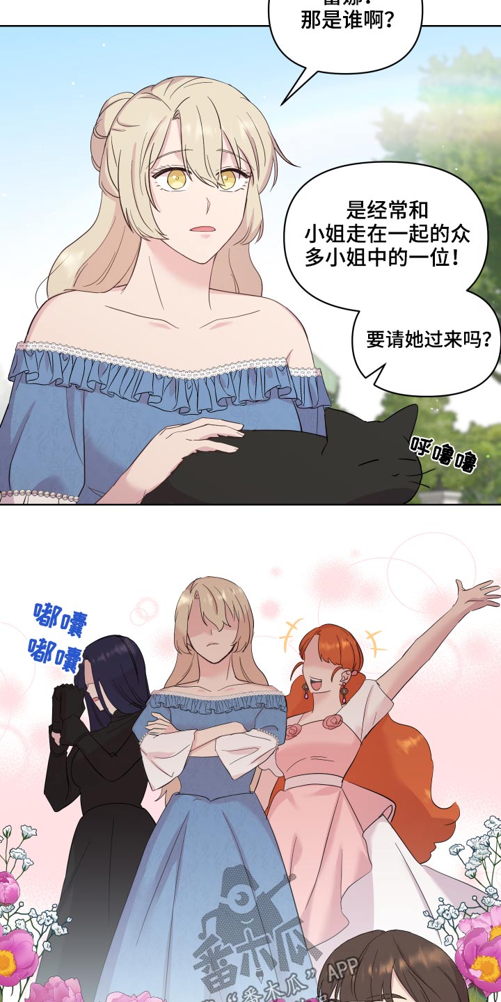 第30章：记忆不清10