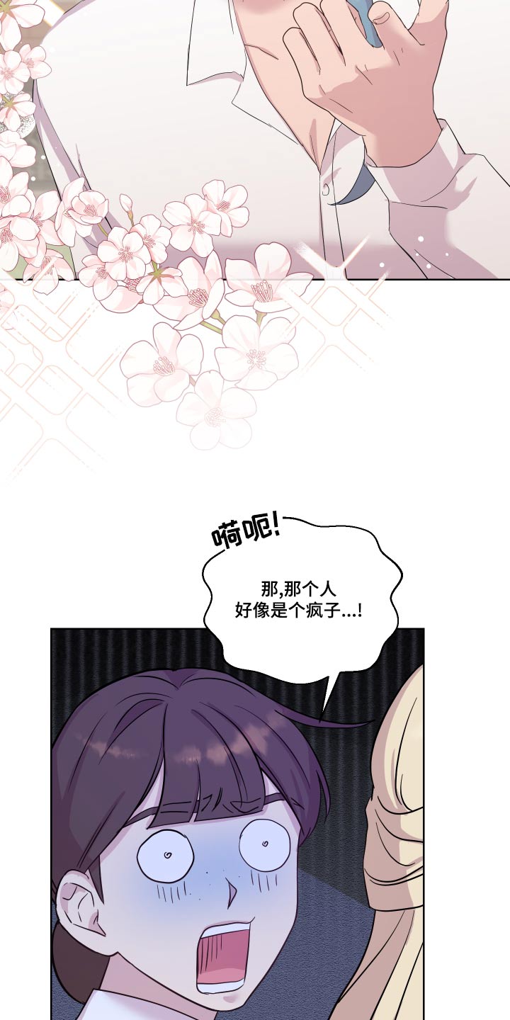 第43章：贵族12