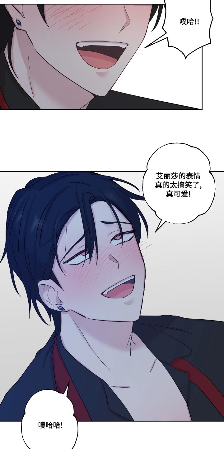第37章：误会了18