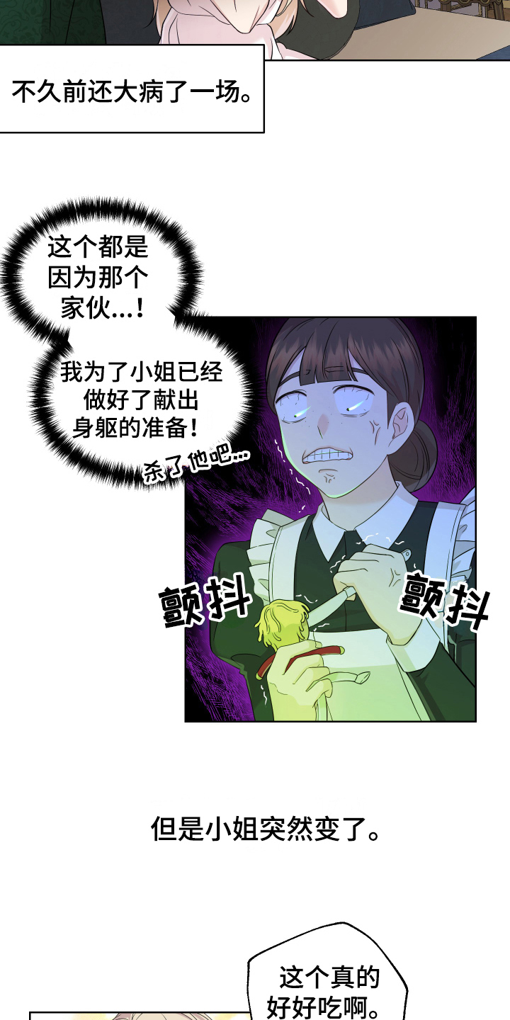 第9章：寻找1