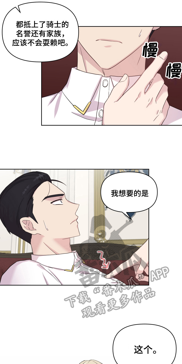 第13章：条件13