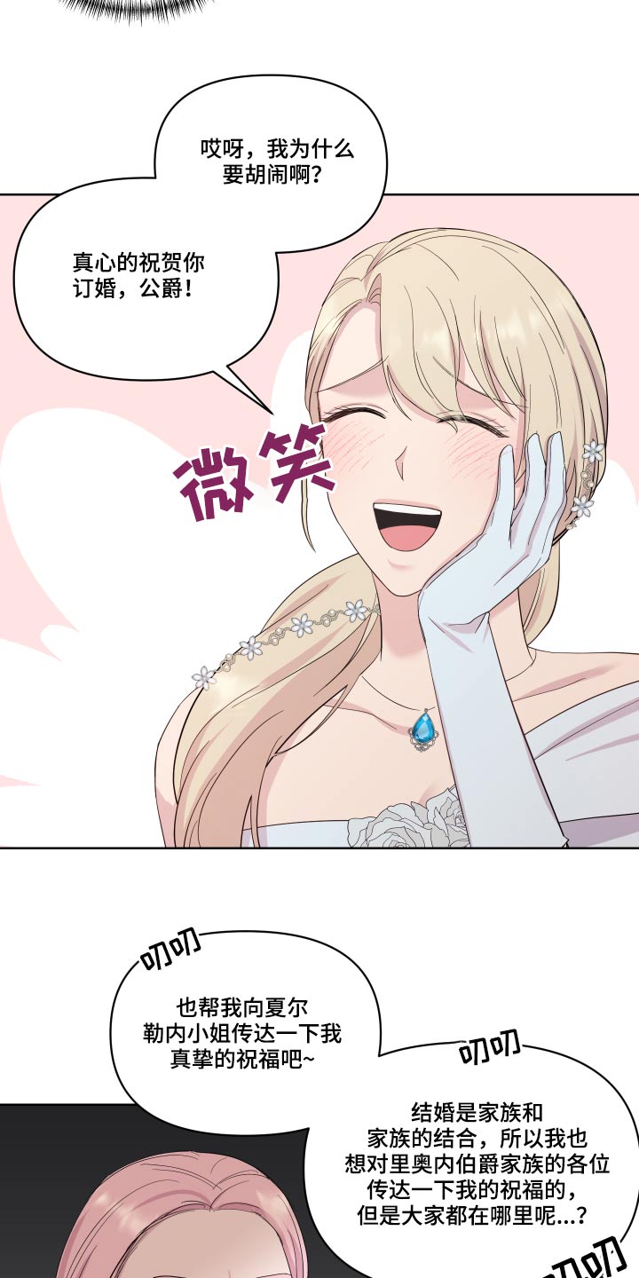 第32章：出发18