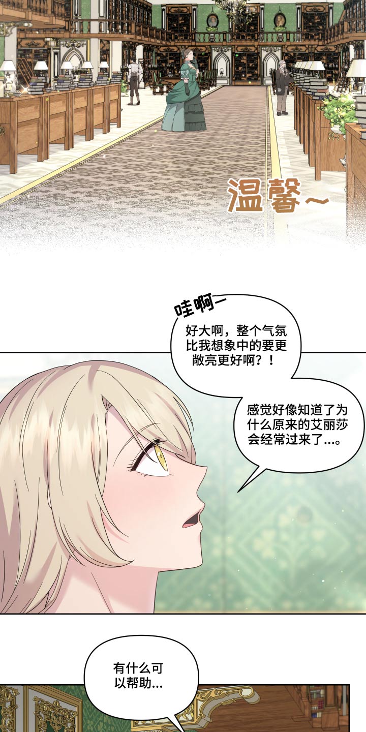 第22章：地图16