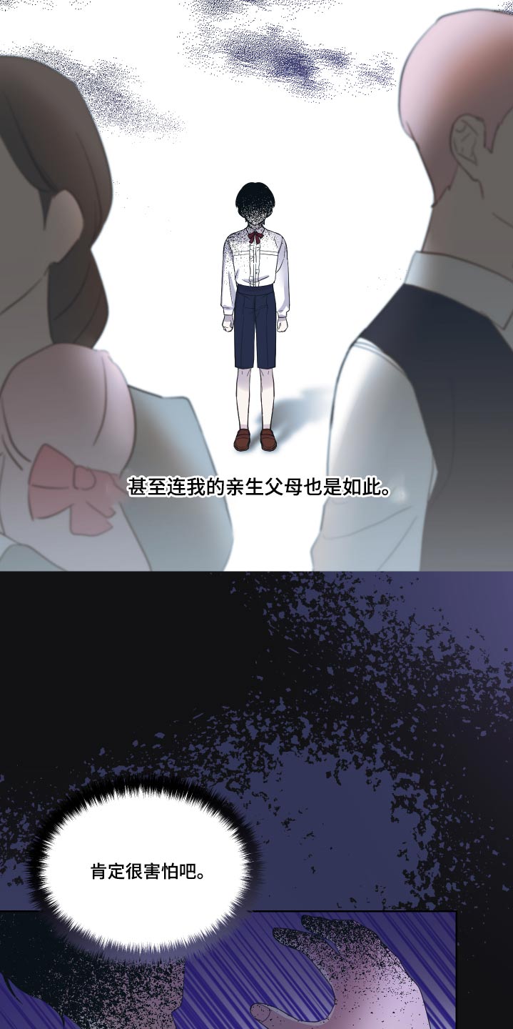 第35章：哪里来的11