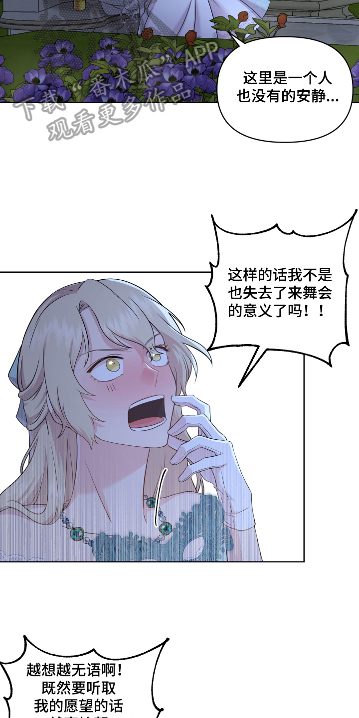 第5章：帅哥7