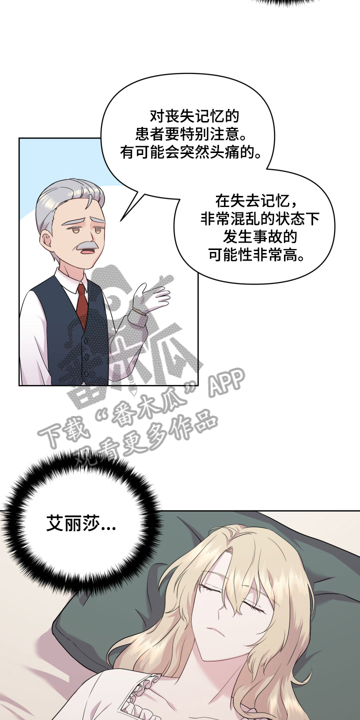 第6章：着急7
