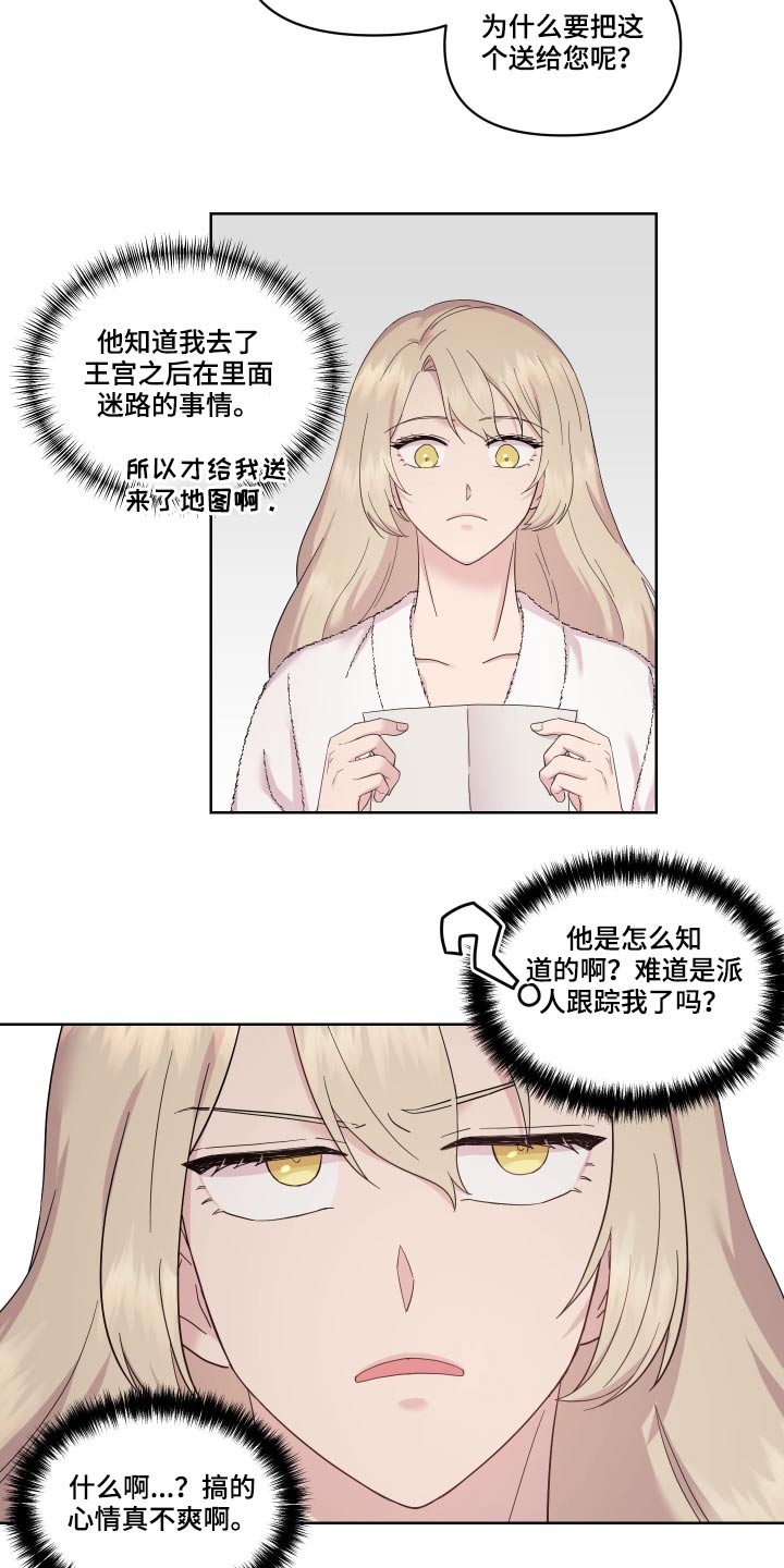 第22章：地图10