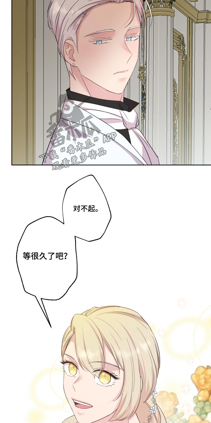 第32章：出发9