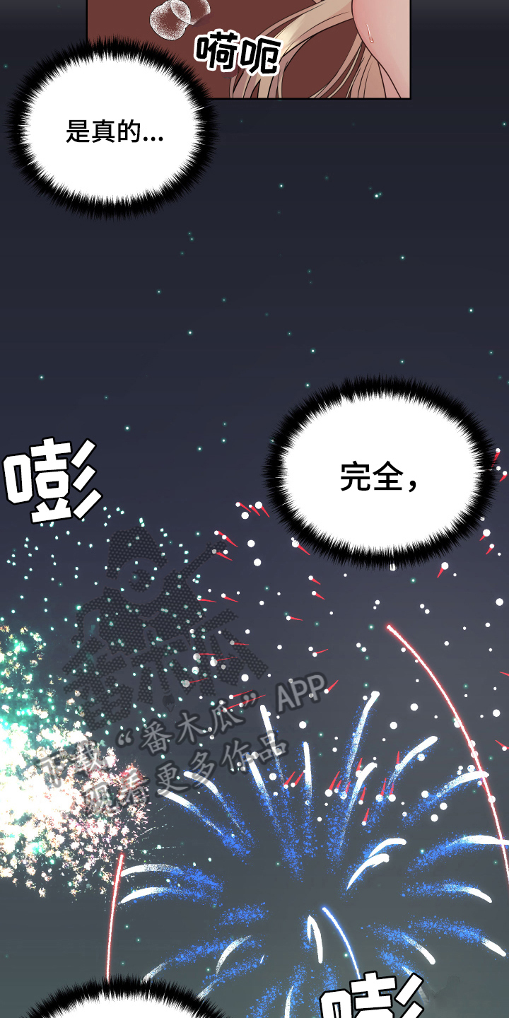 第7章：吸引13