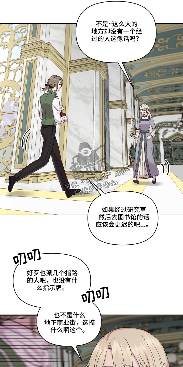 第21章：相撞10