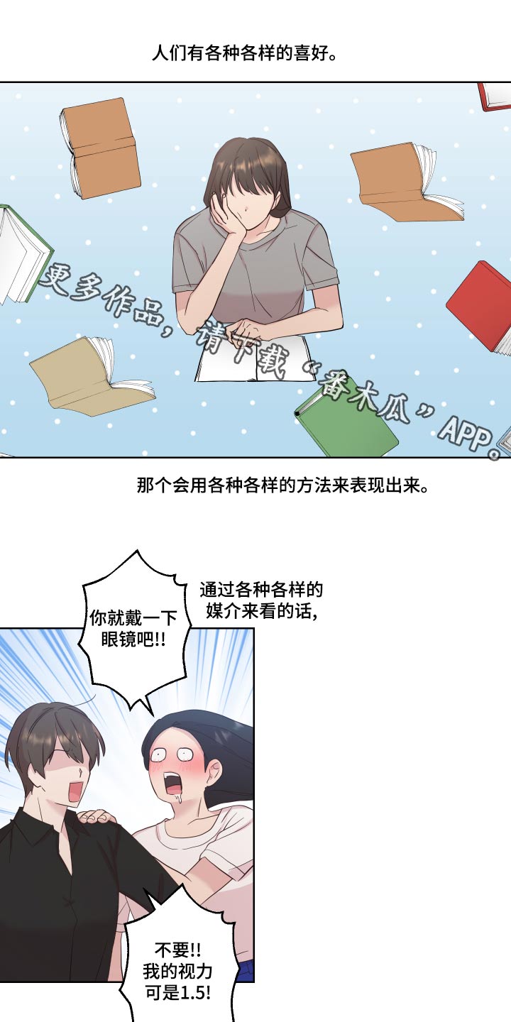第37章：误会了0