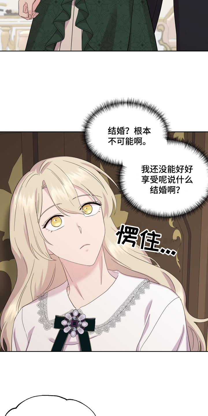 第17章：证明1