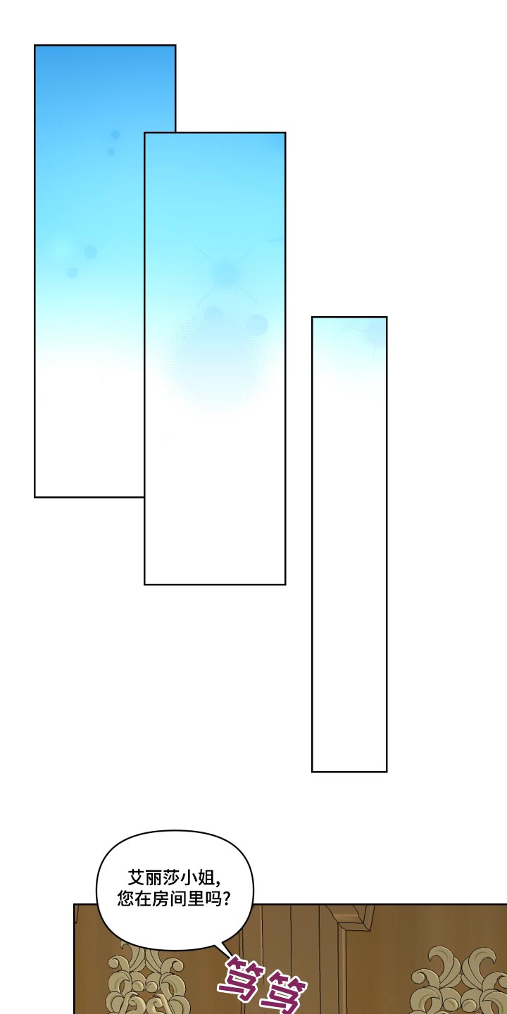 第41章：散心0