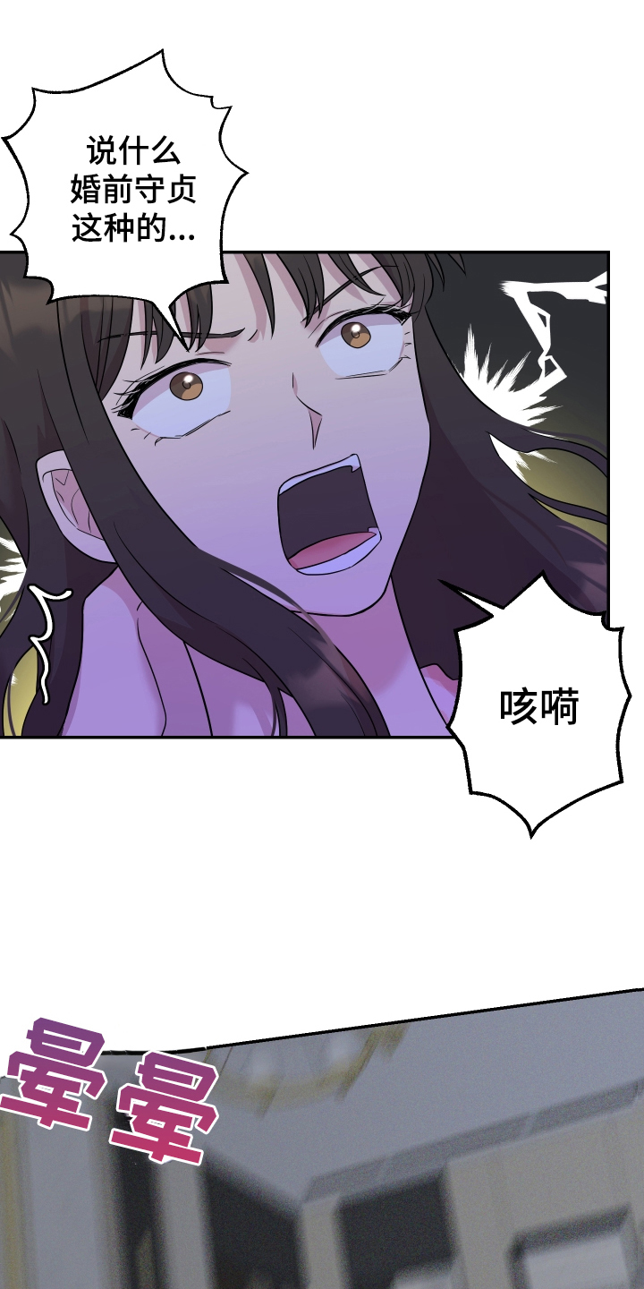 第2章：穿越2