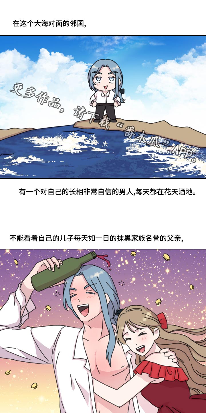 第43章：贵族0