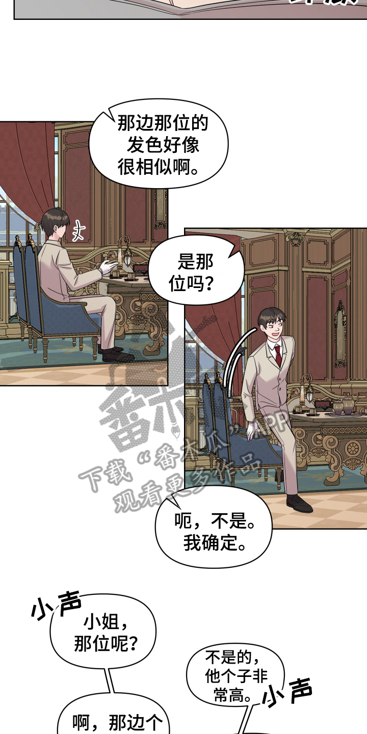 第9章：寻找9