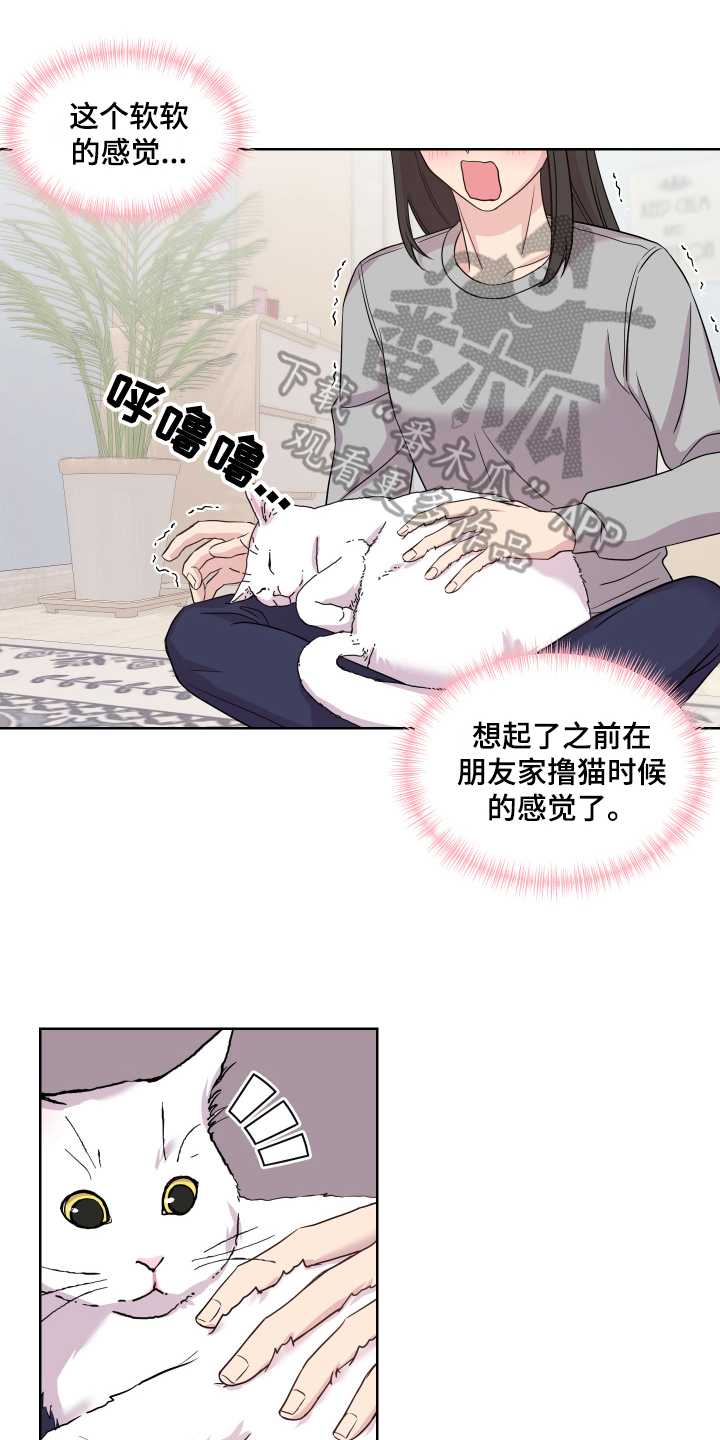 第11章：写日记5