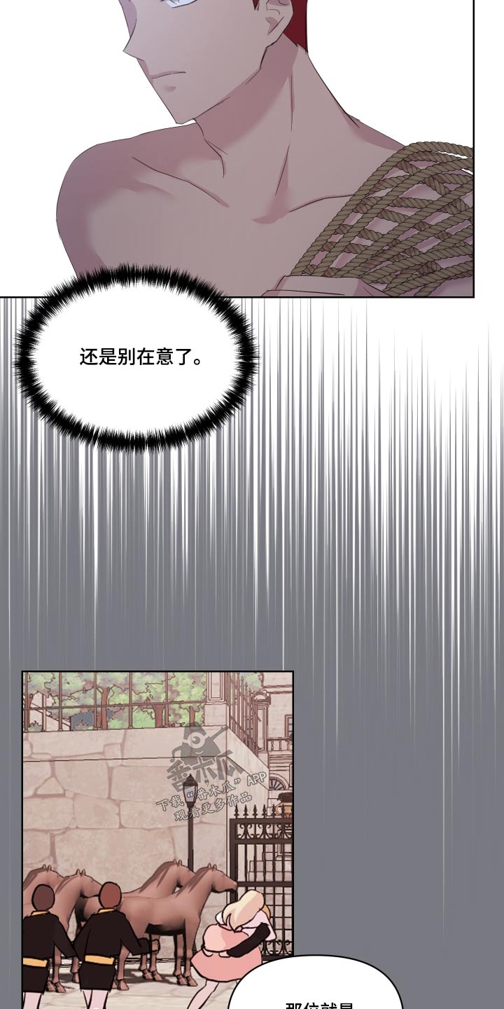 第42章：偷跑出去14