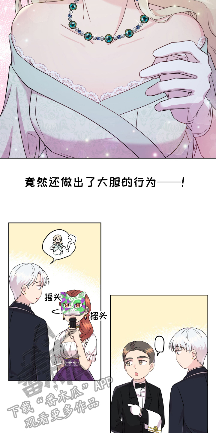 第6章：着急5