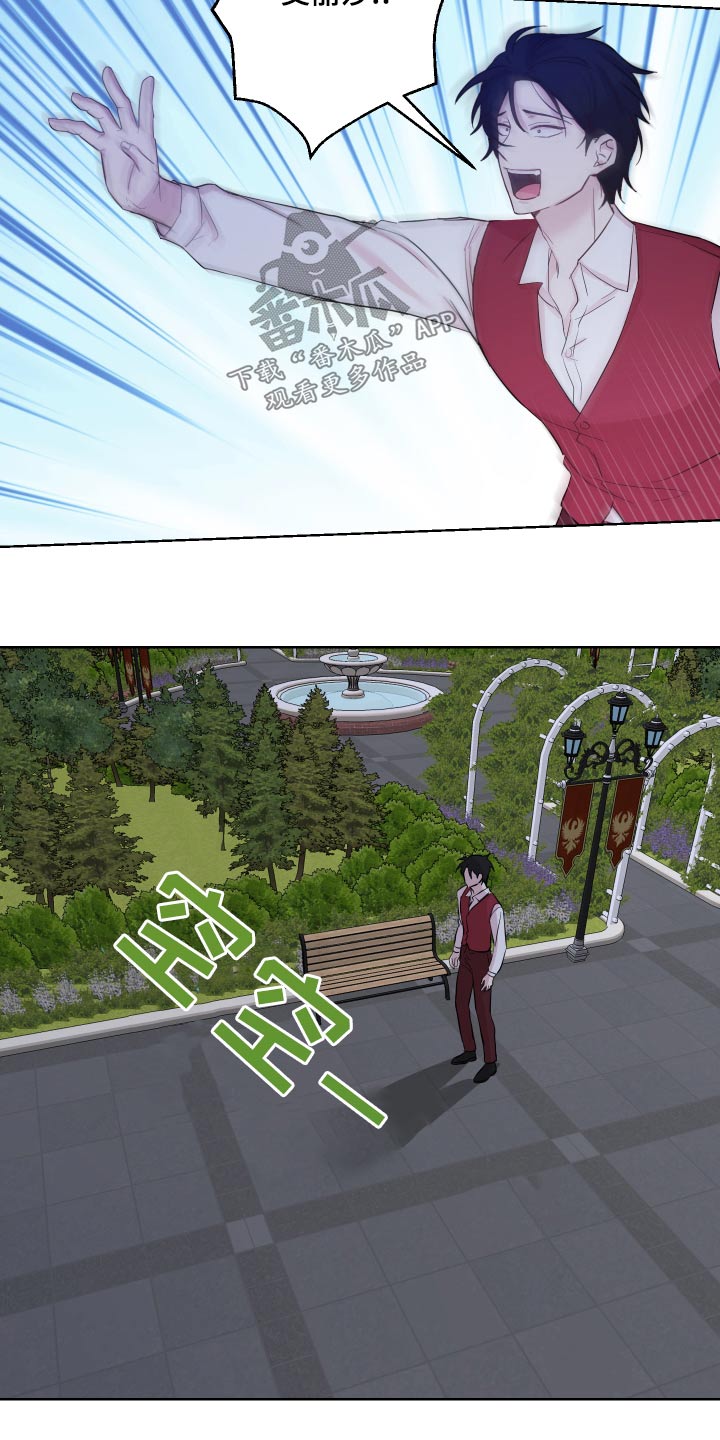 第38章：偷听7