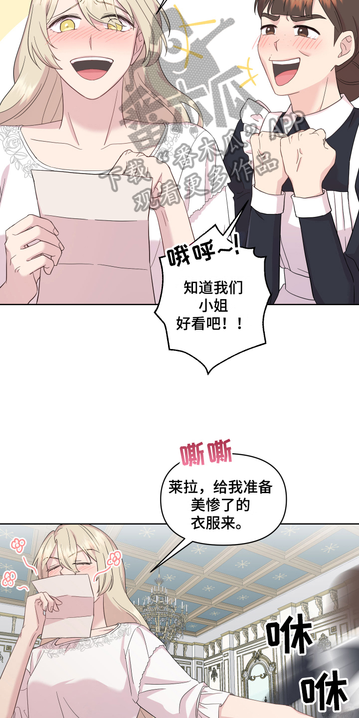 第12章：掰手腕5