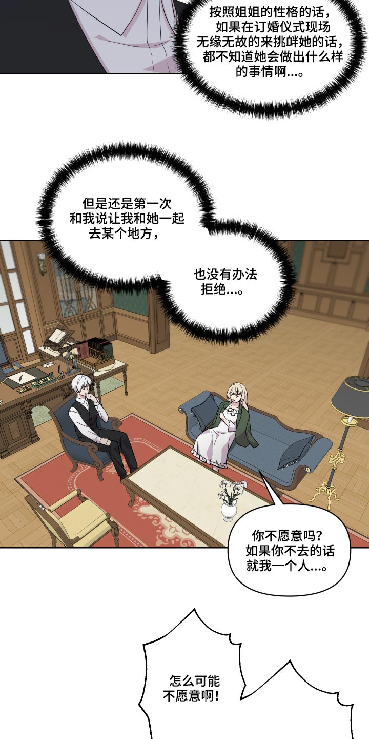第32章：出发1