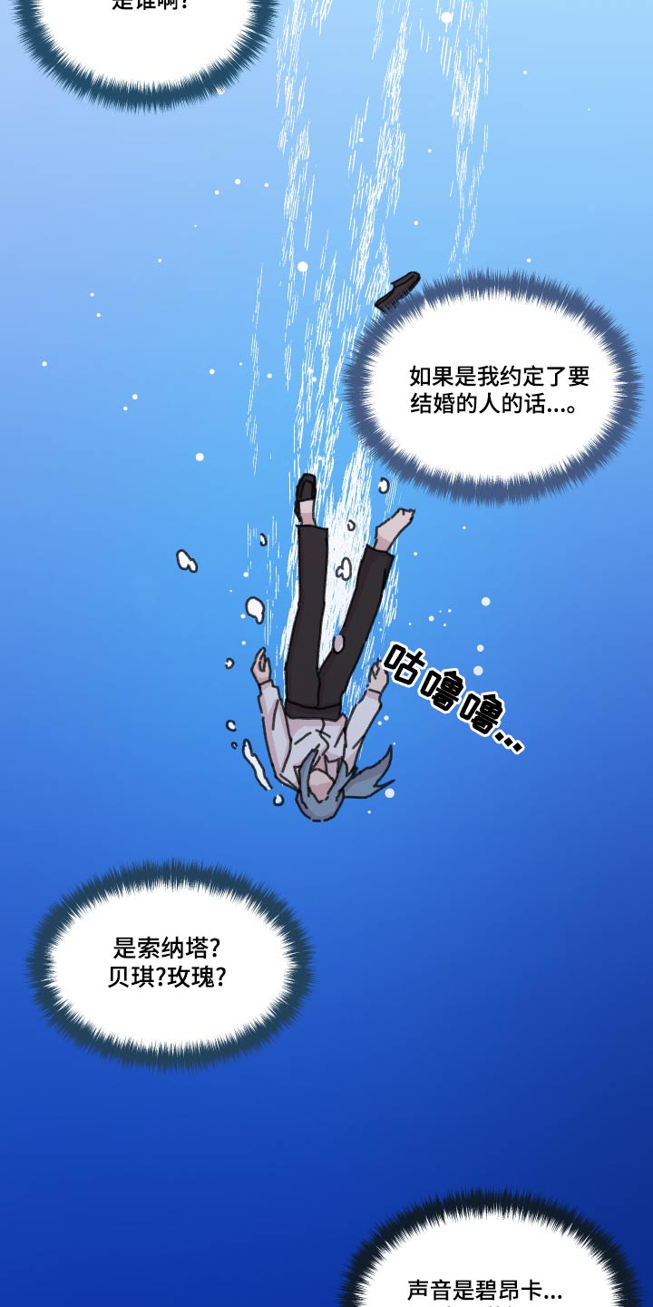 第43章：贵族3