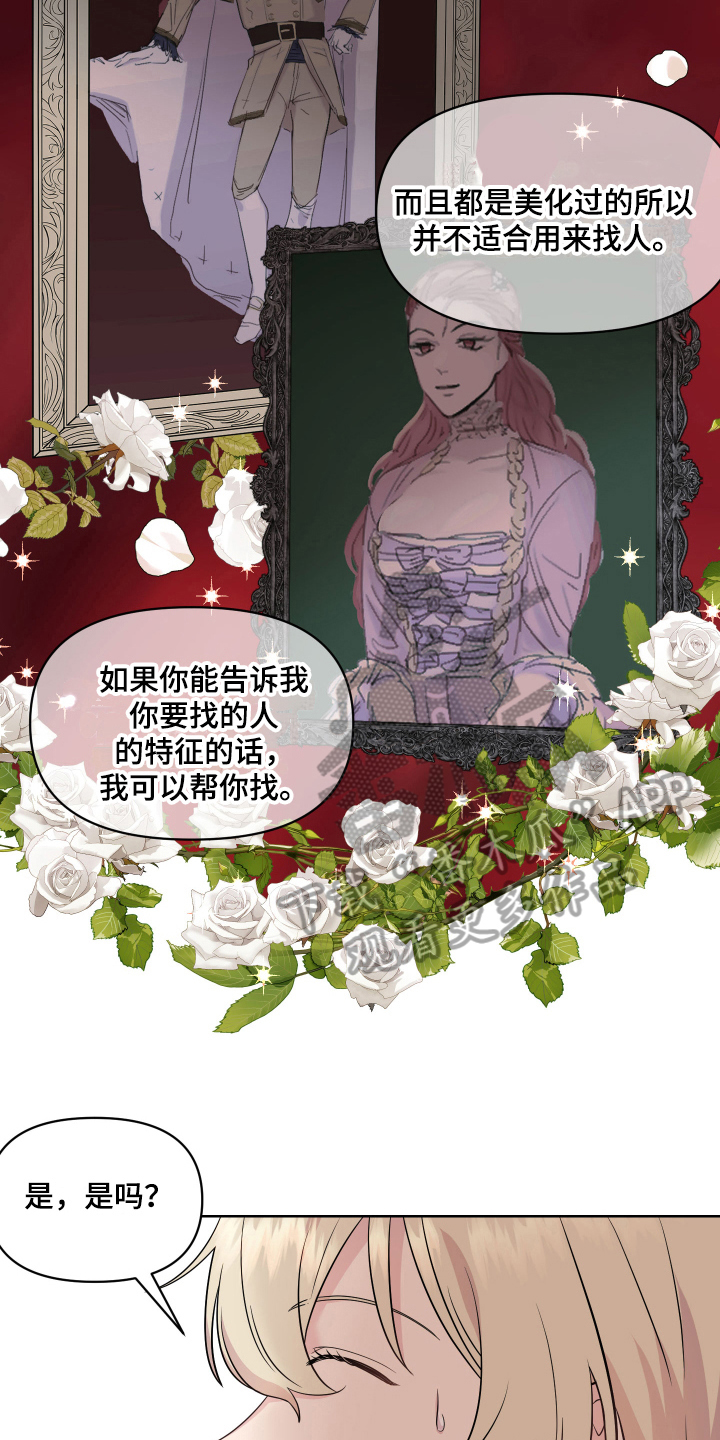 第8章：特征11