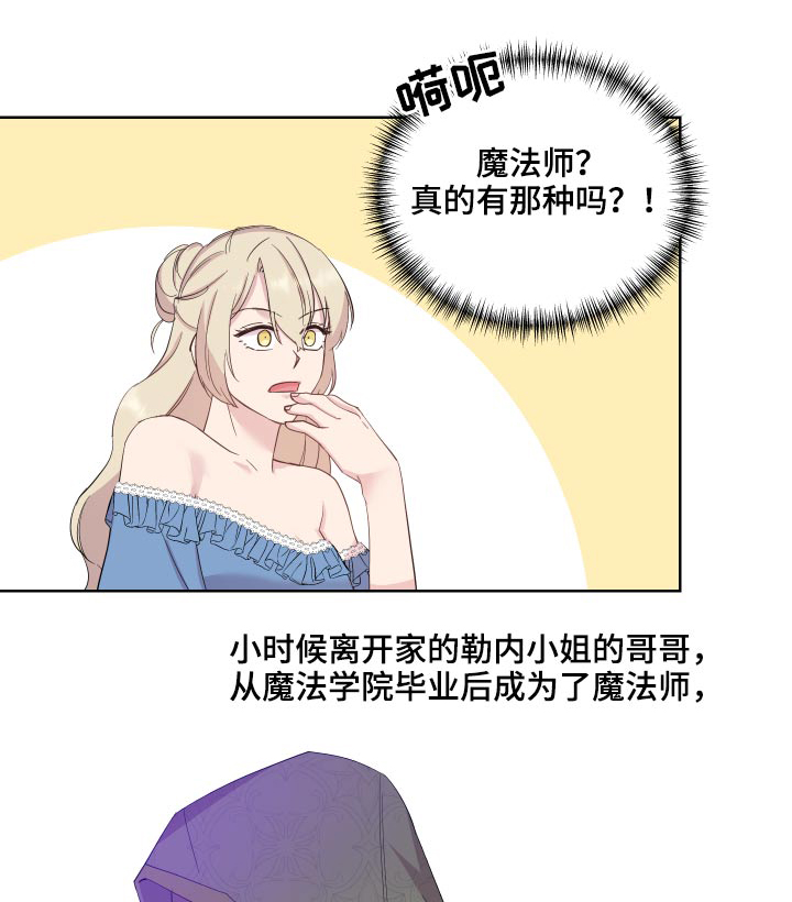 第31章：邀请函0