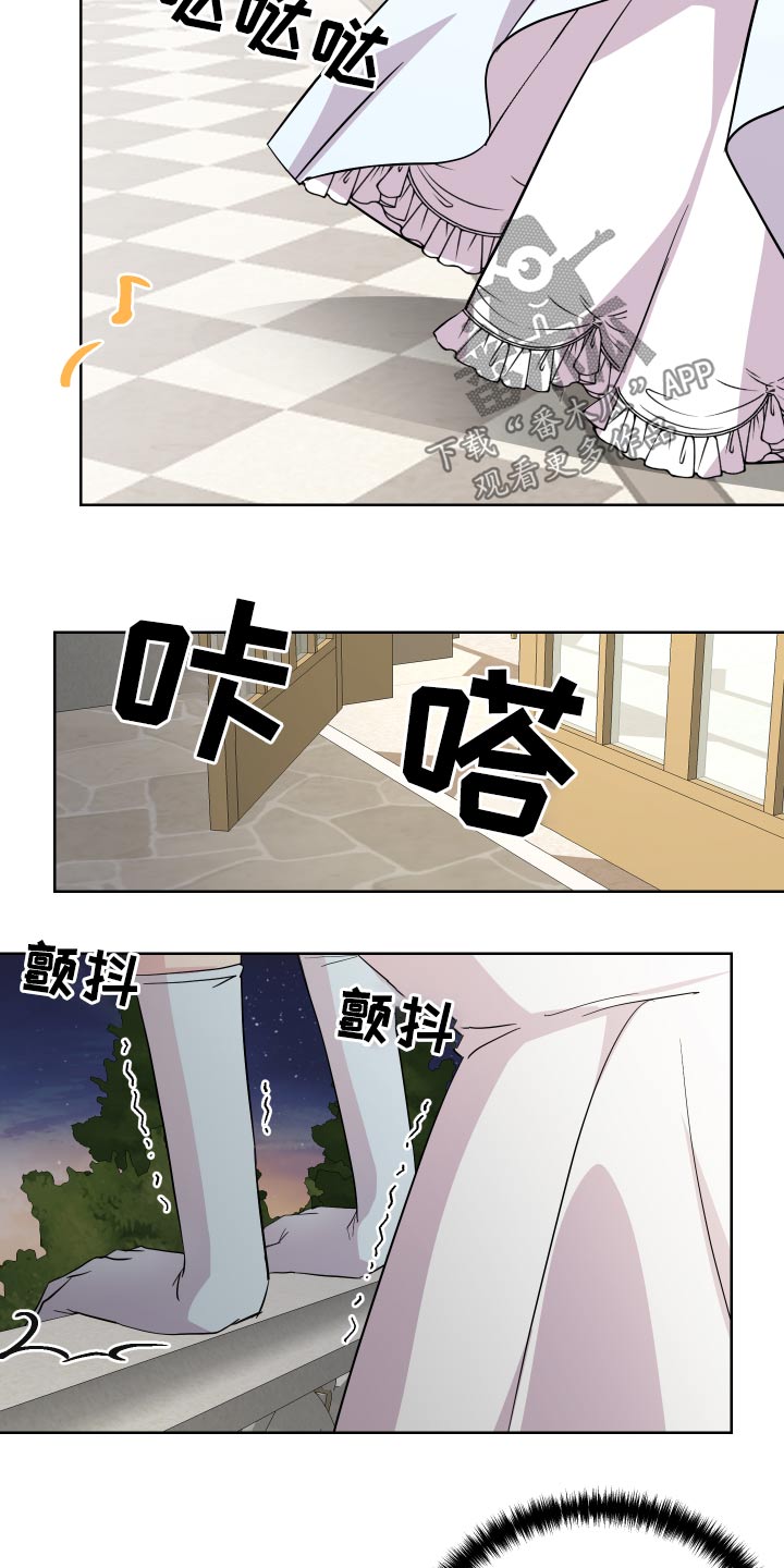 第33章：不知所措7