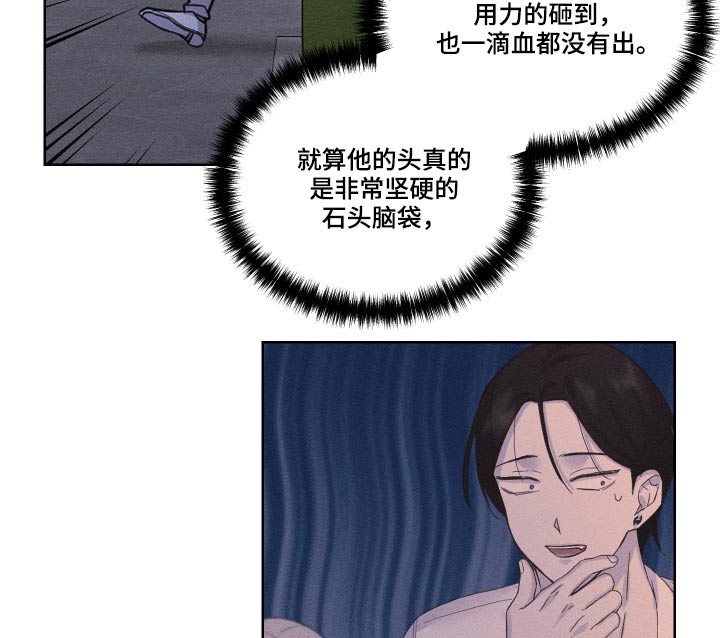 第36章：可疑18