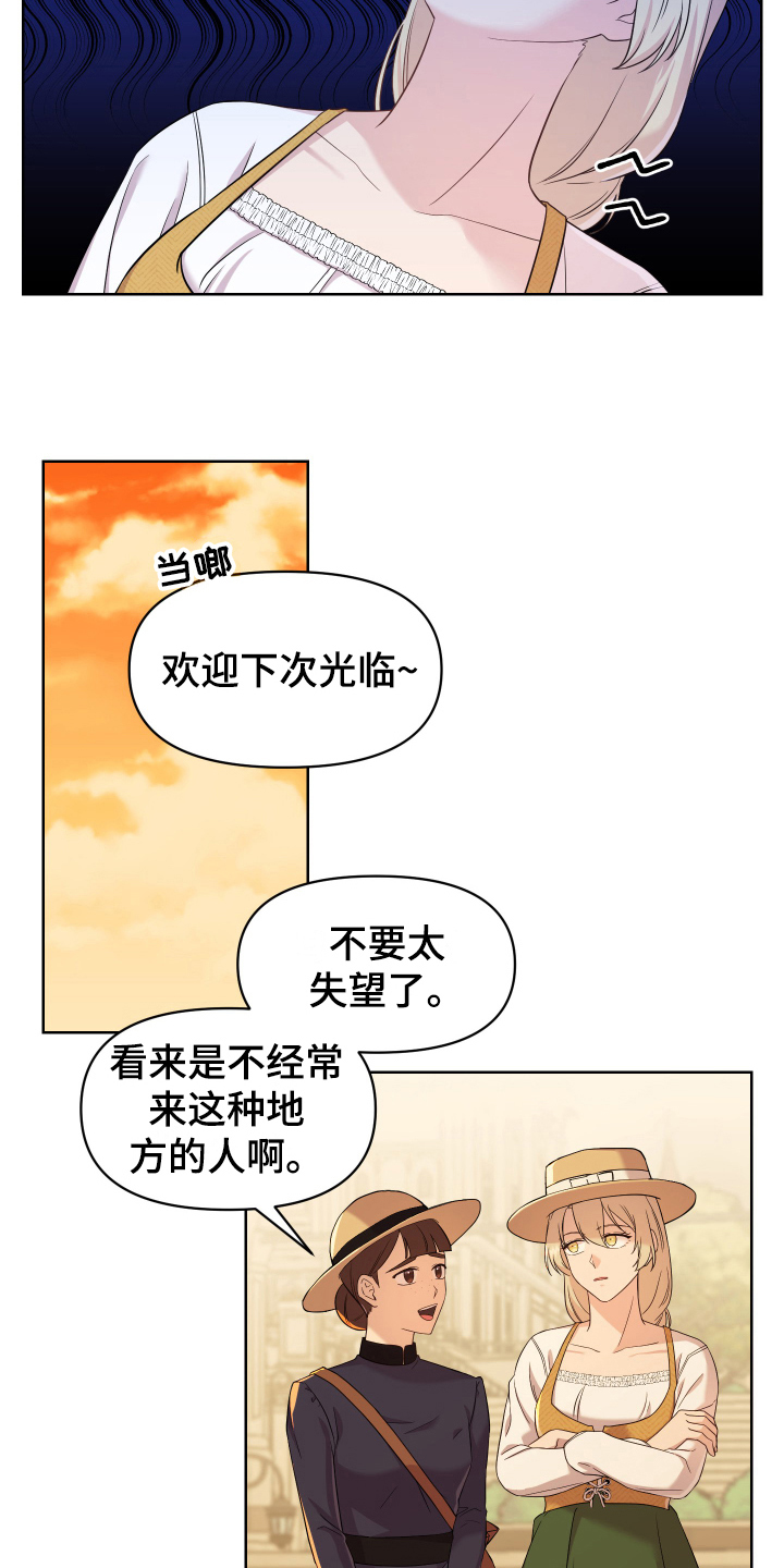 第9章：寻找12