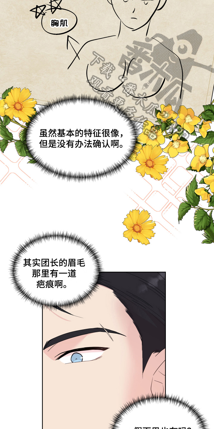 第11章：写日记17