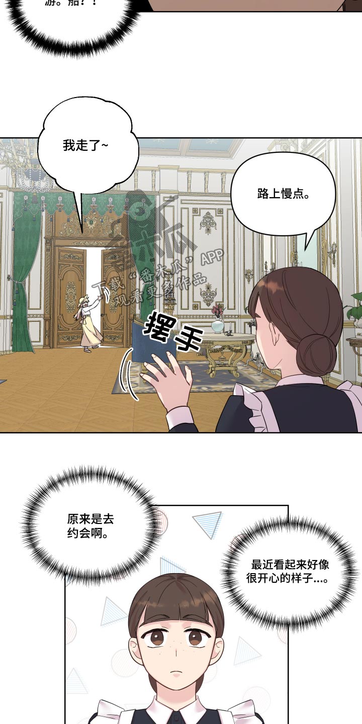 第27章：回老家20