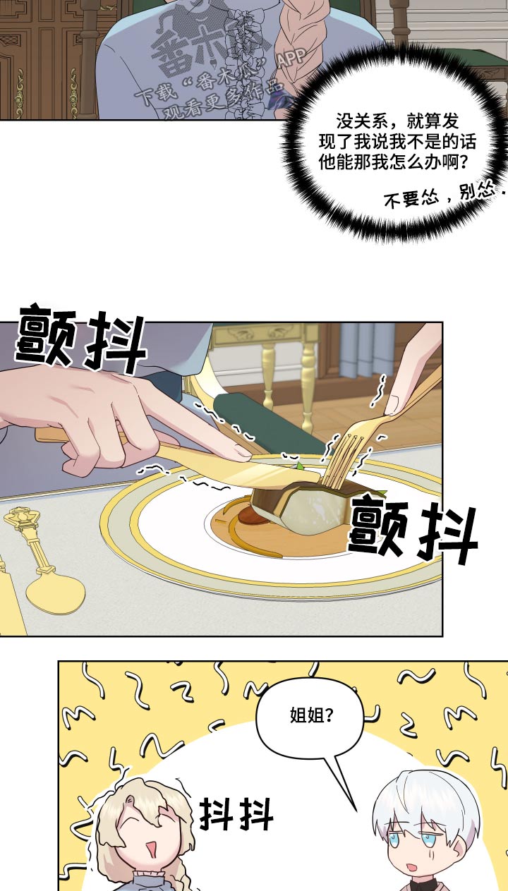 第20章：图书馆14