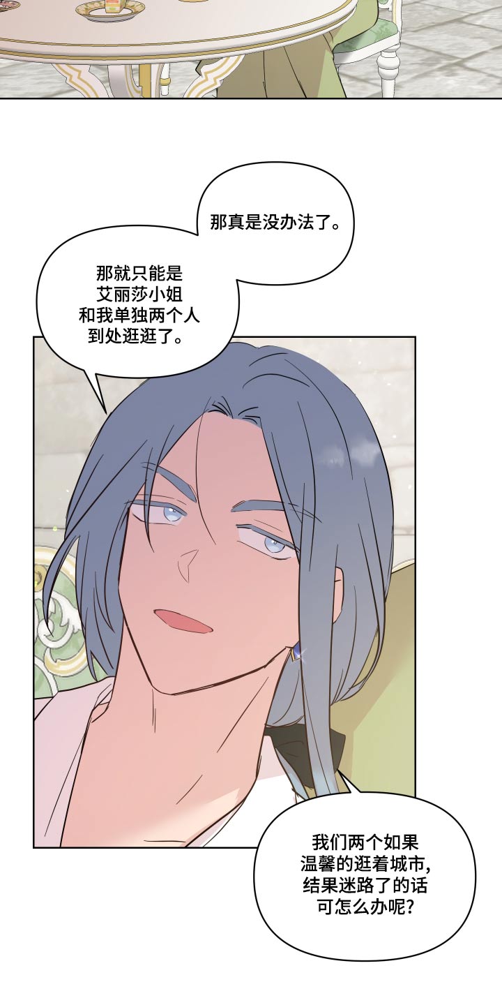第44章：一起去7