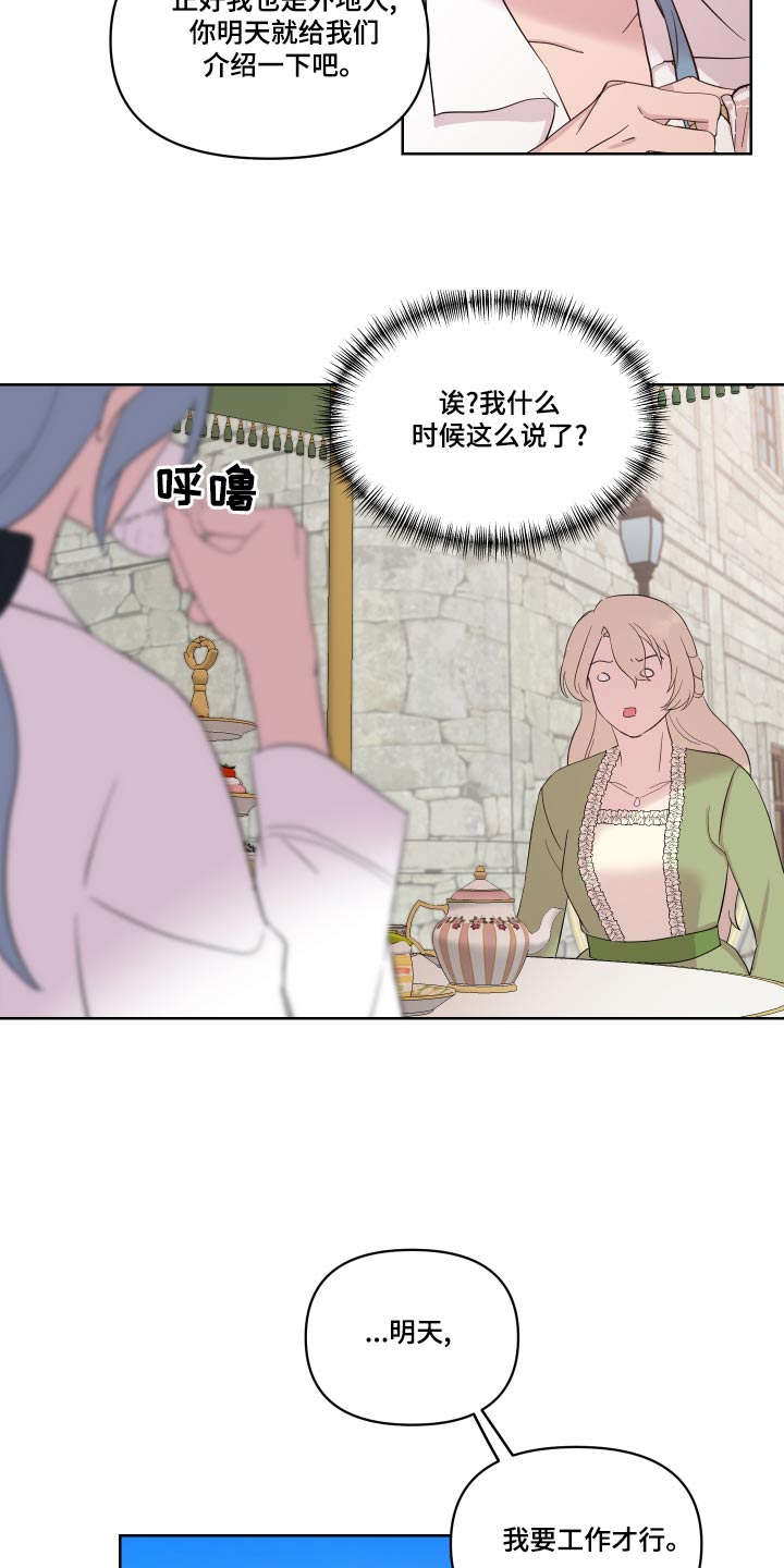 第44章：一起去5