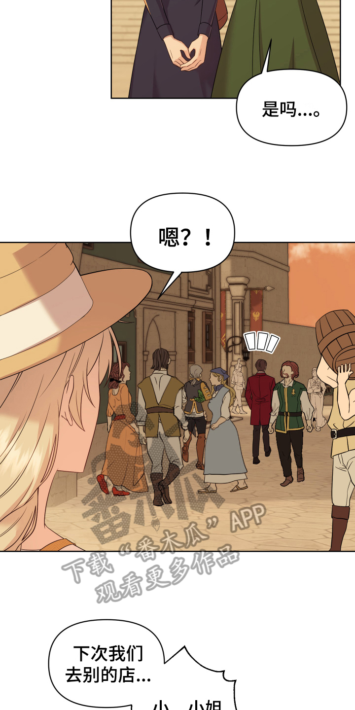 第9章：寻找13