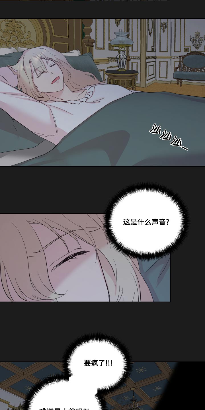 第37章：误会了4