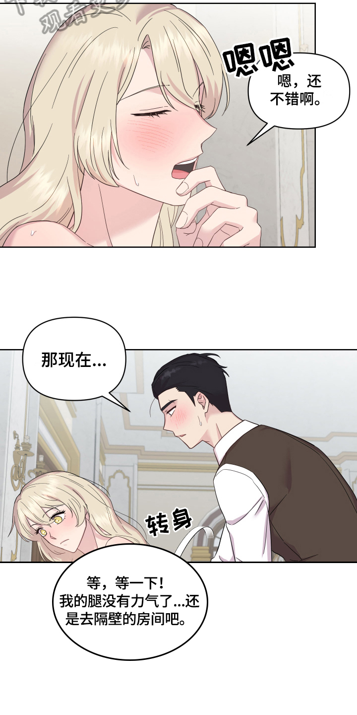 第17章：证明12