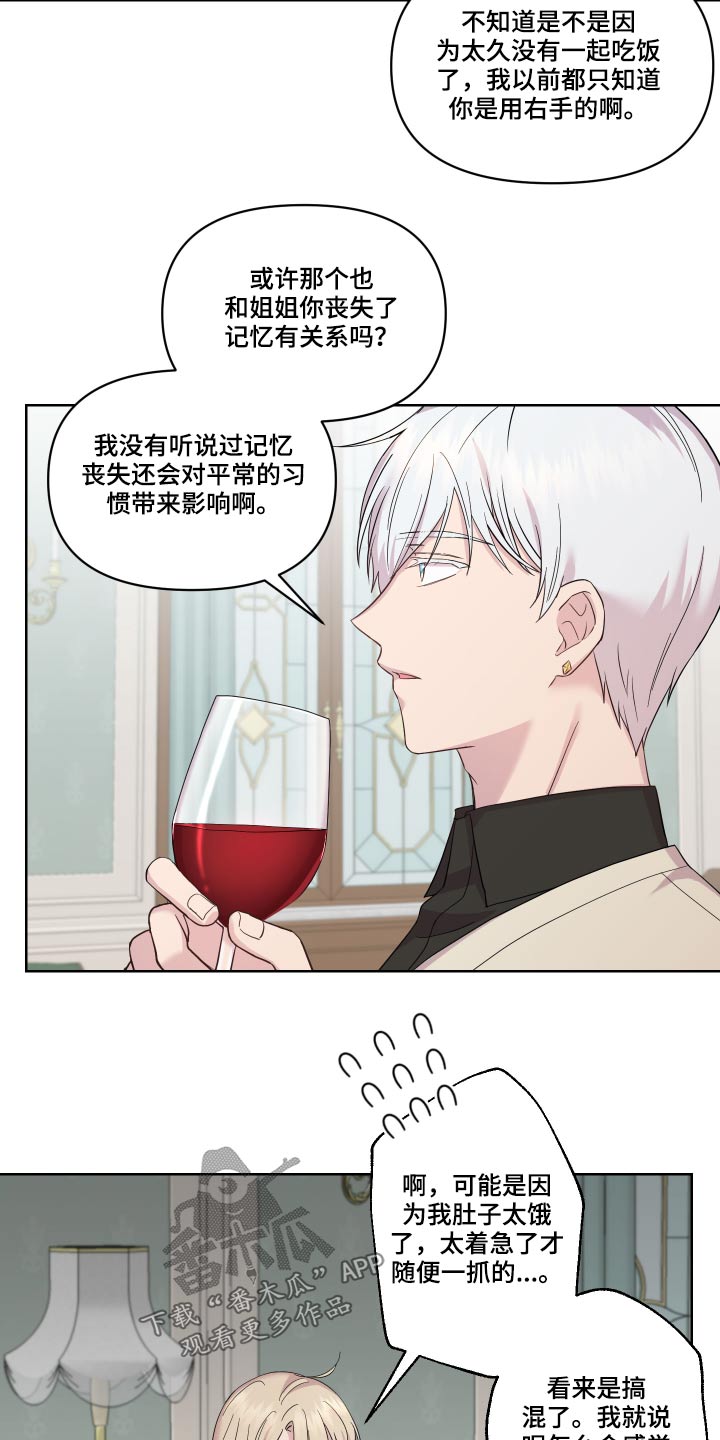 第20章：图书馆11