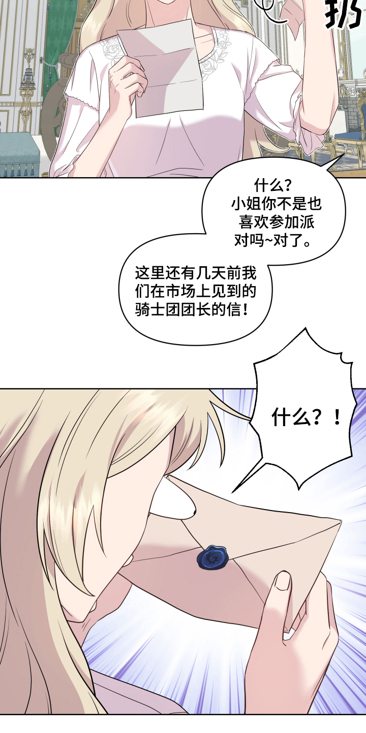 第12章：掰手腕1