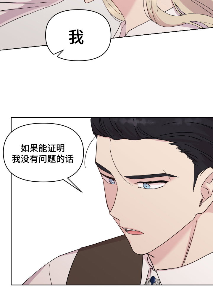 第16章：拒绝12