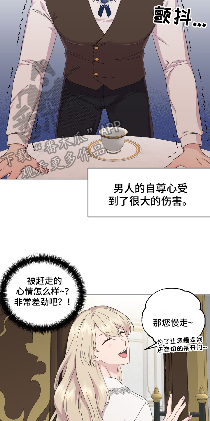 第16章：拒绝10