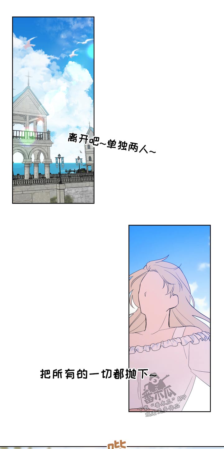 第41章：散心10