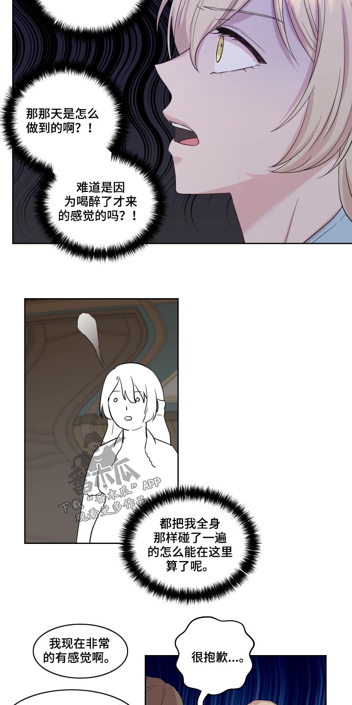 第26章：停下6