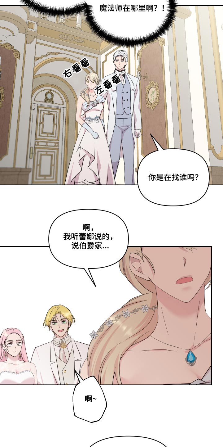第32章：出发16
