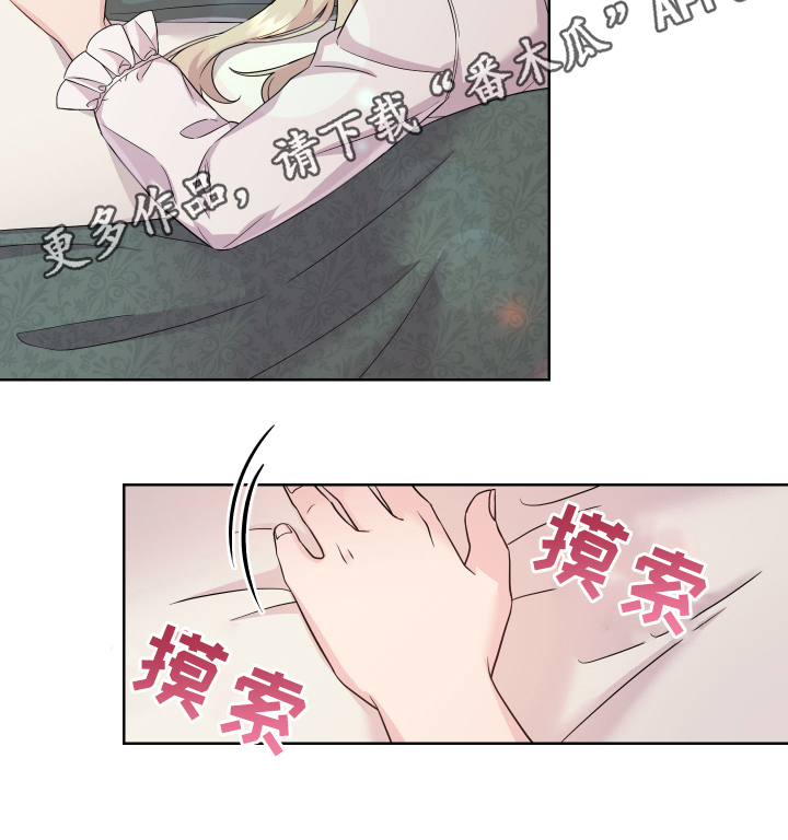 第7章：吸引15