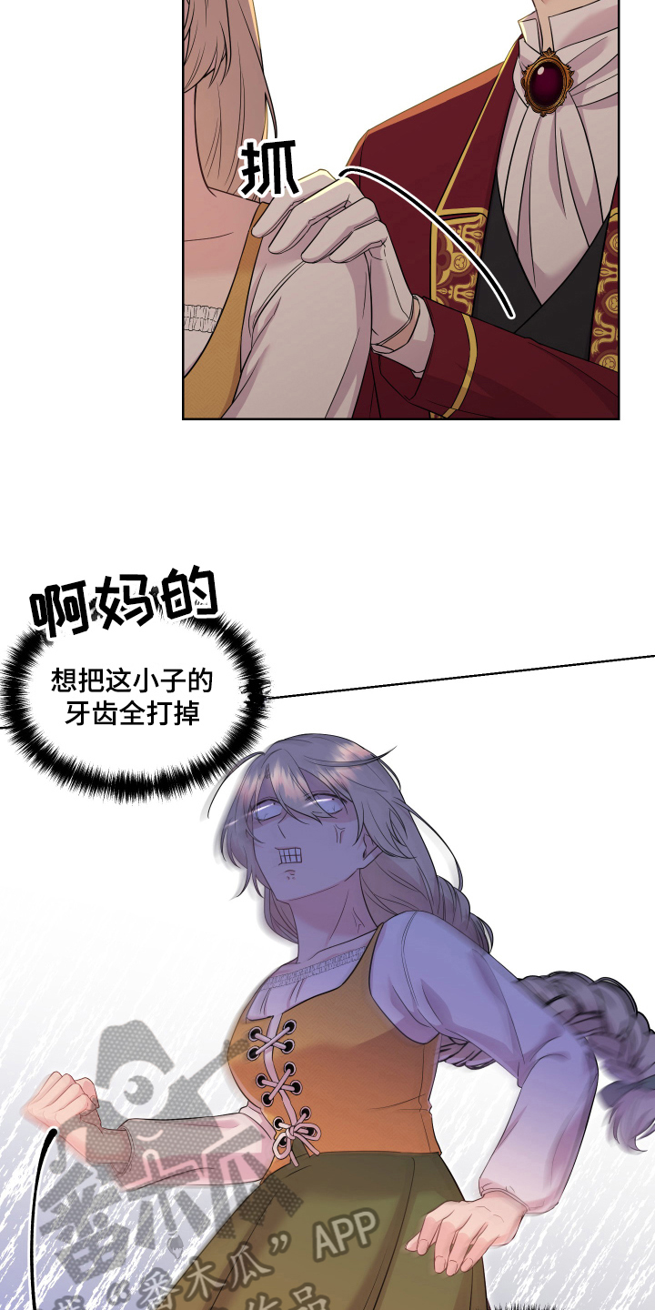 第10章：道歉4